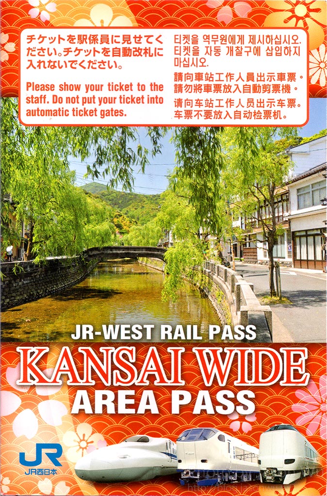 Kansai-WIDE-Area-Pass