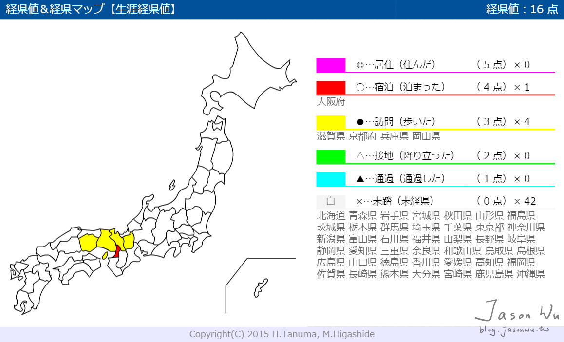 keiken_201405