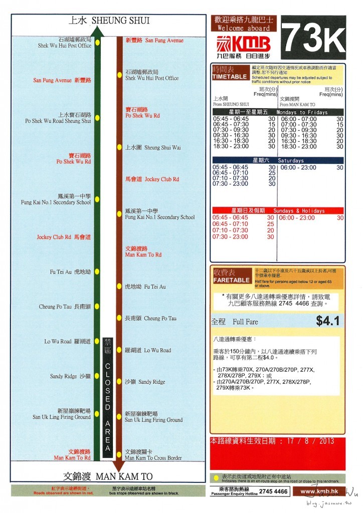 Route-73K